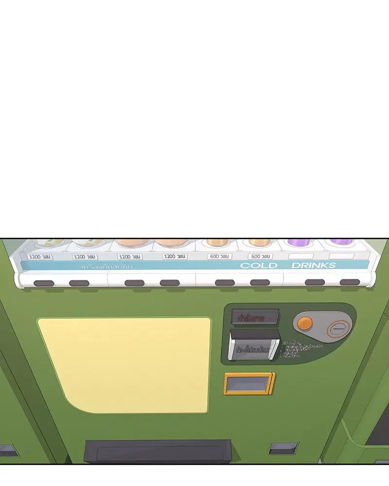 Kitchen Soldier ตอนที่ 169 หน้า 62