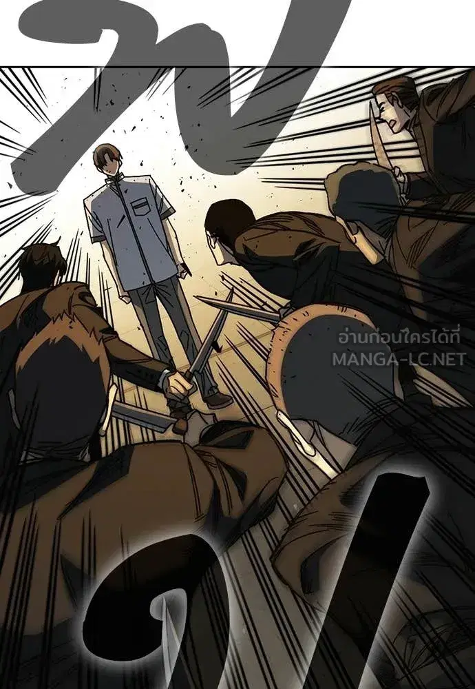 Study Group ตอนที่ 315 หน้า 79