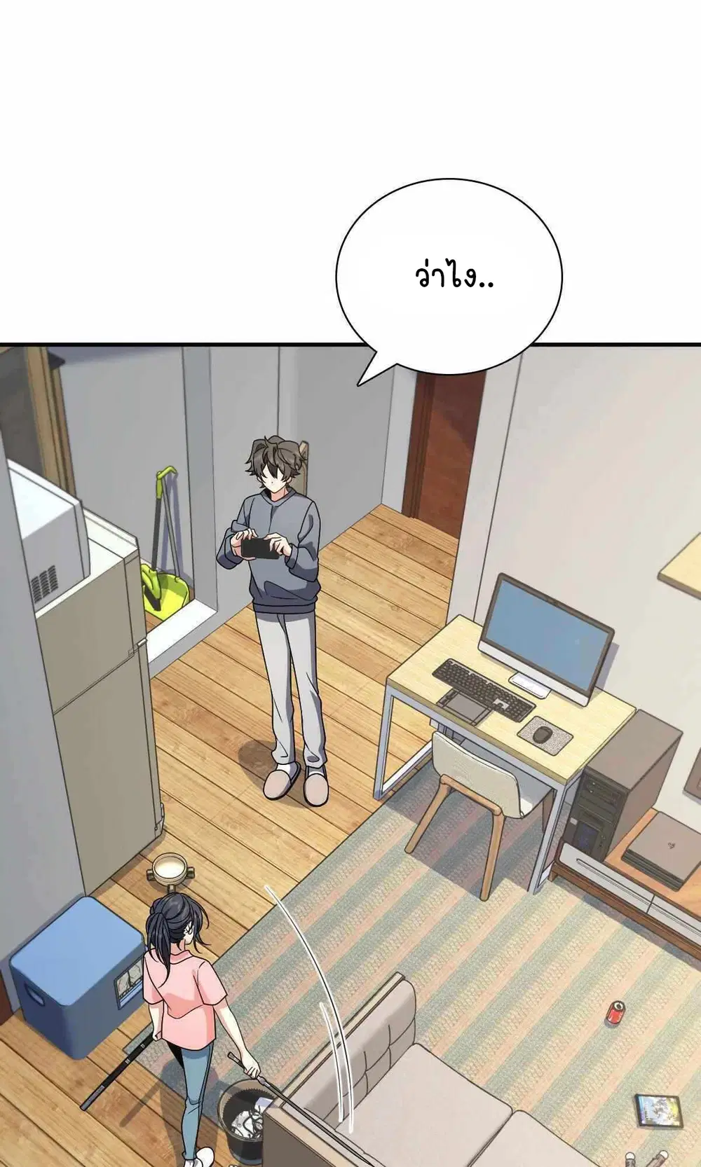 My Wife Is From a Thousand Years Ago ตอนที่ 52 หน้า 6