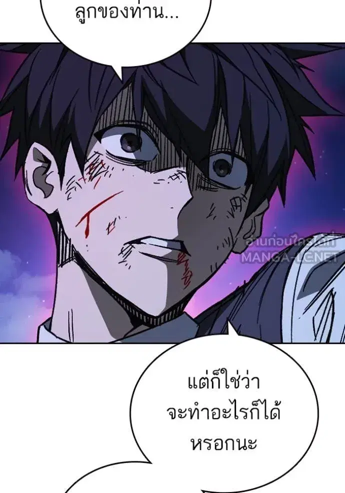 Study Group ตอนที่ 290 หน้า 108