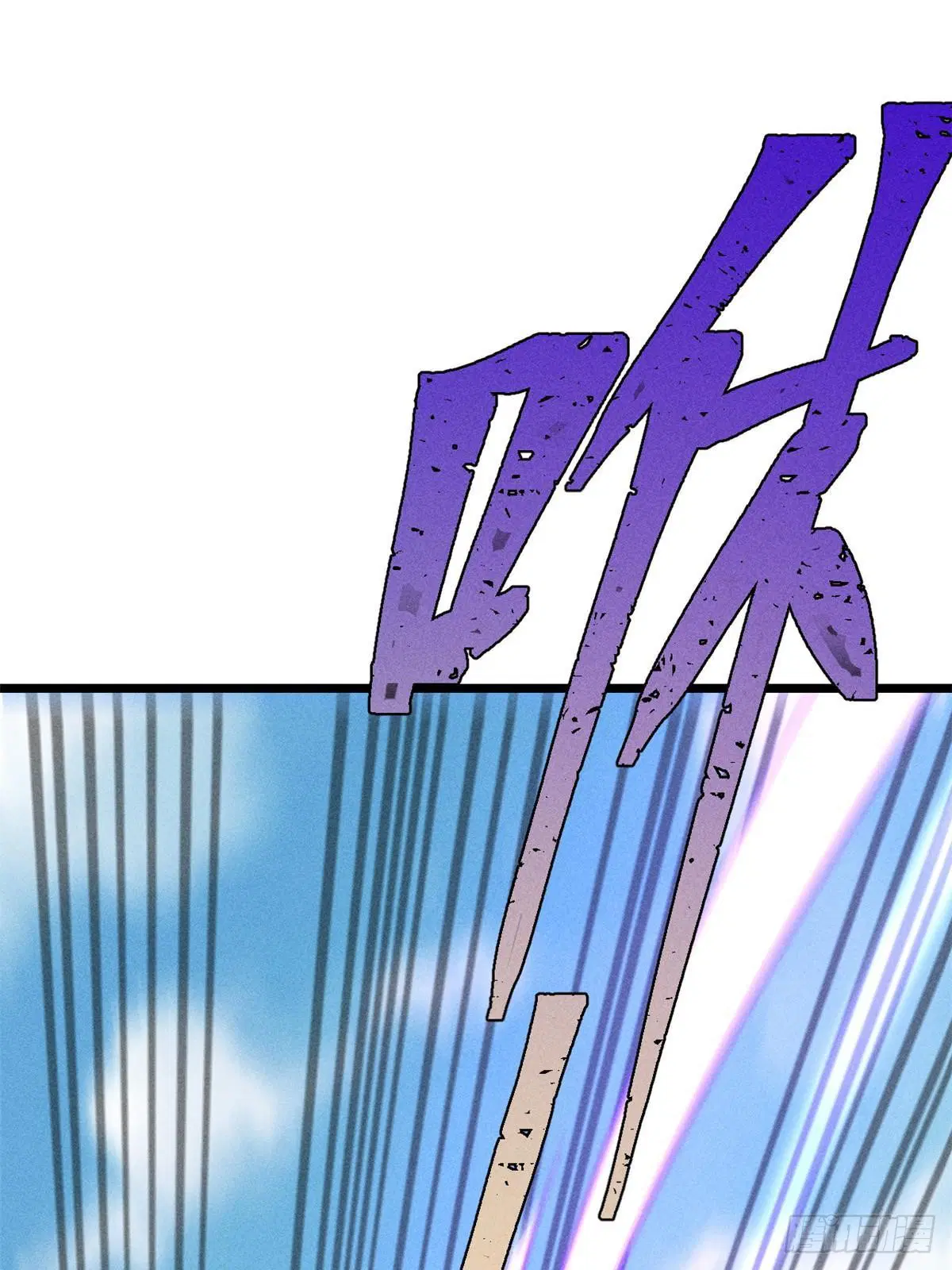 All Hail the Sect Leader ตอนที่ 235 หน้า 35