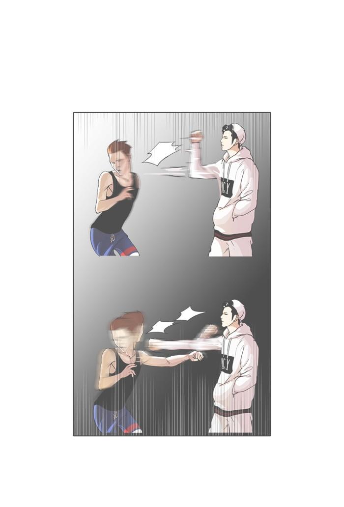 Lookism ตอนที่ 32 หน้า 45