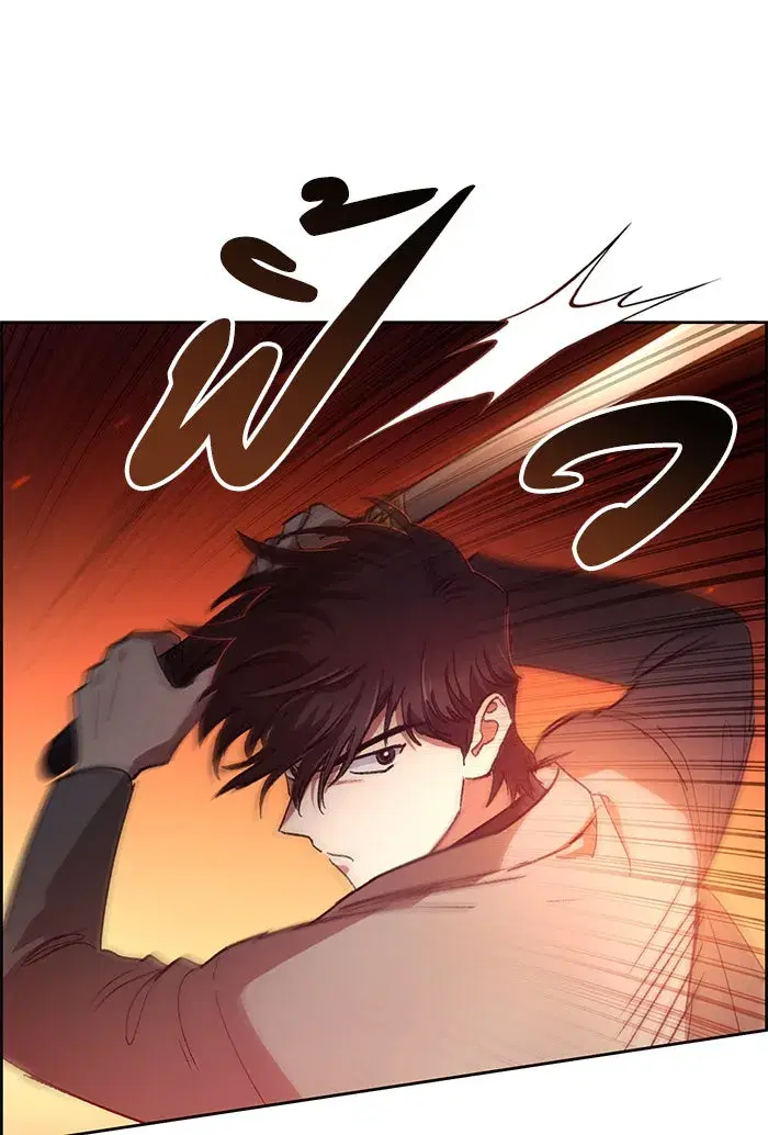 The S-Classes That I Raised (My S-Class Hunters) ตอนที่ 24 หน้า 77