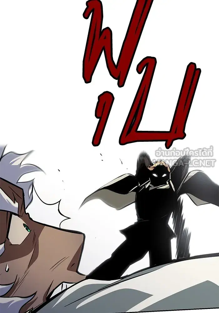 The Lazy Lord Masters the Sword ตอนที่ 61 หน้า 27