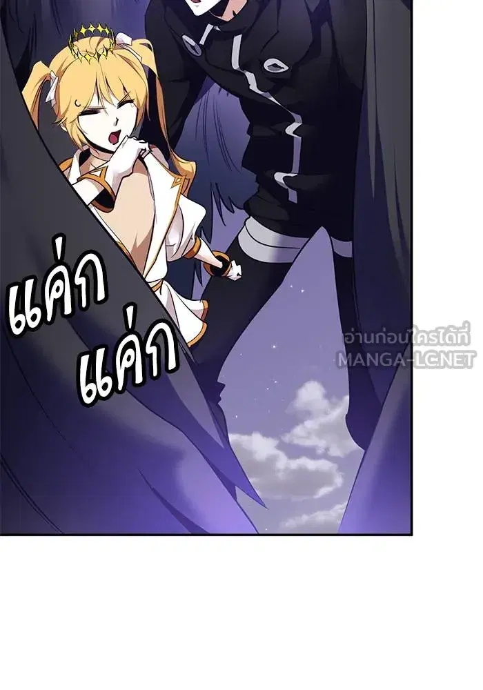 Return to Player ตอนที่ 150 หน้า 36