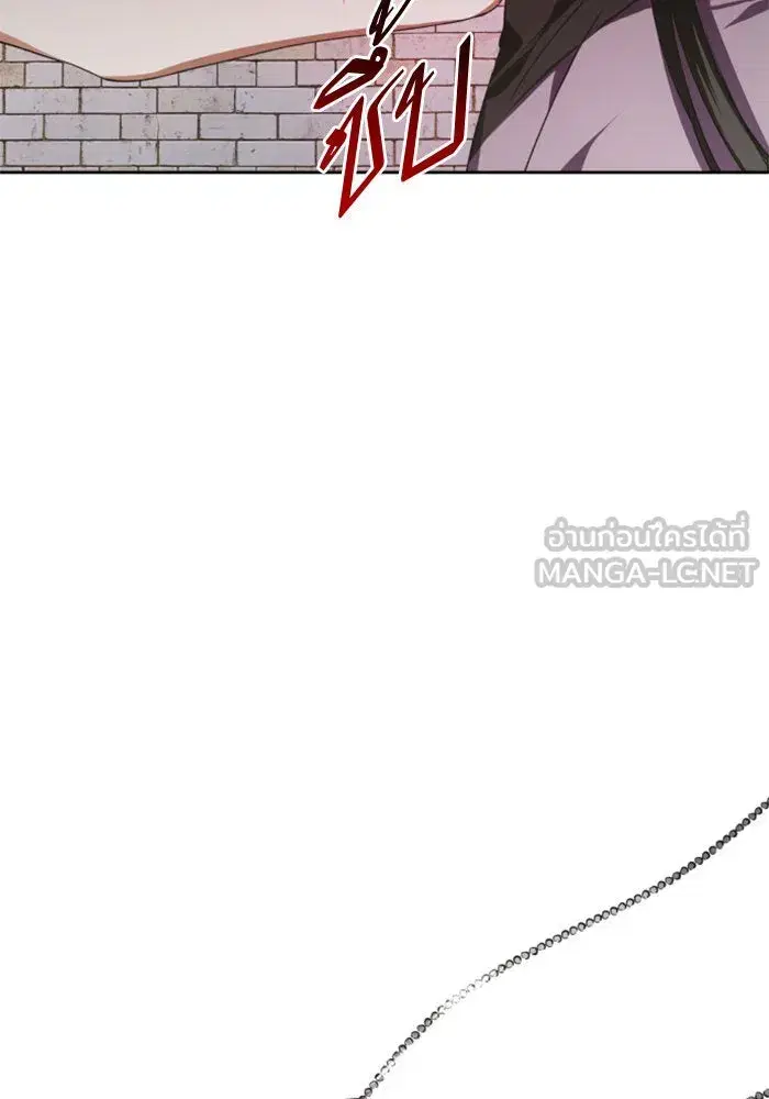 Your Throne ตอนที่ 21 หน้า 117