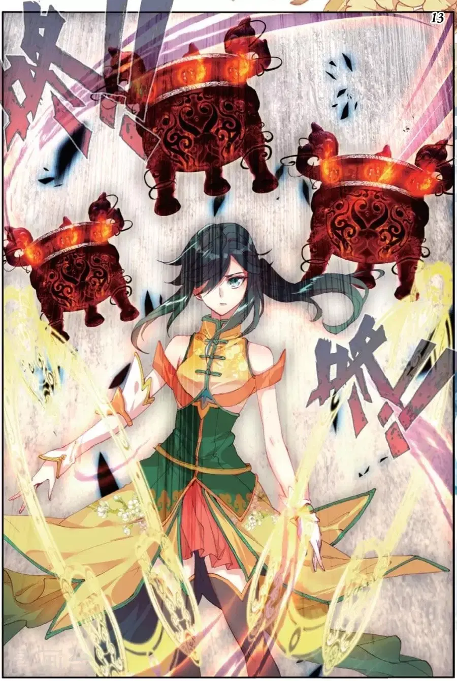 Douluo Dalu III: Longwang Chuanshuo ตอนที่ 69 หน้า 14