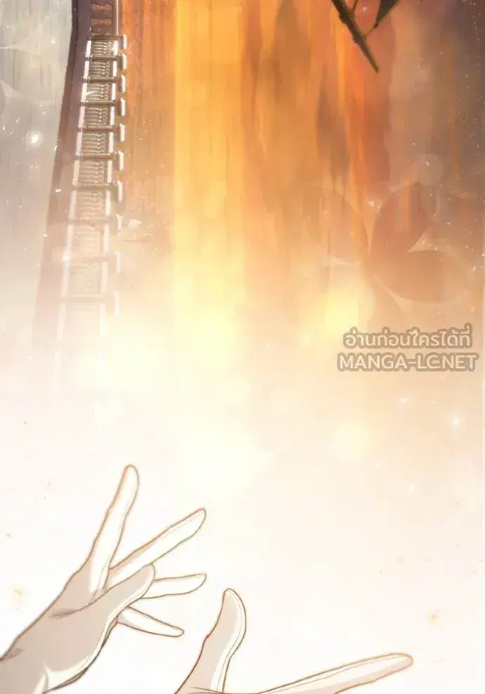 I Am the Queen in This Life ตอนที่ 154 หน้า 166