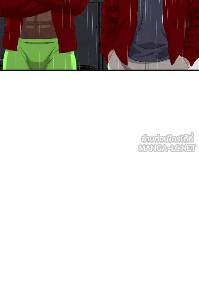 Bad Guy ตอนที่ 242 หน้า 107