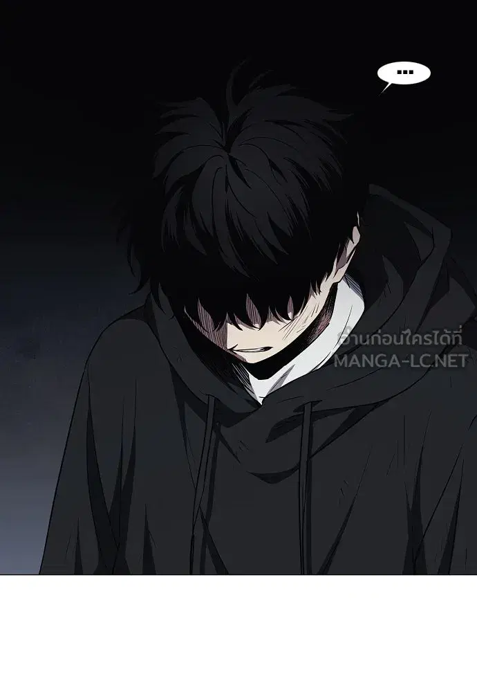 JAKDU ตอนที่ 44 หน้า 117