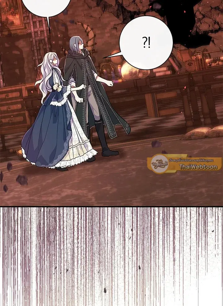 The Villain’s Match Is Too Perfect – คู่ดูตัวของนางร้ายเพอร์เฟกต์เกินไป ตอนที่ 55 หน้า 99