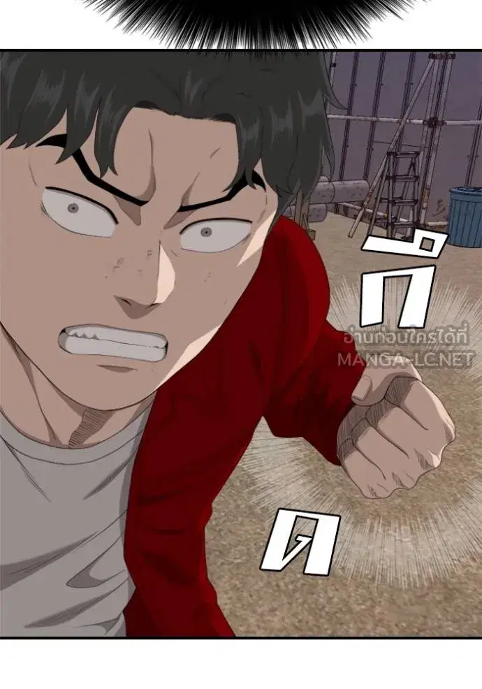 Bad Guy ตอนที่ 238 หน้า 116
