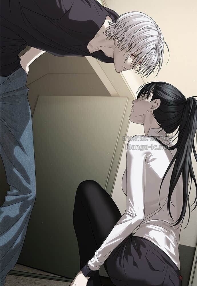 Special Civil Servant กองกำลังพิเศษหมอกสีเหลือง ตอนที่ 57 หน้า 11