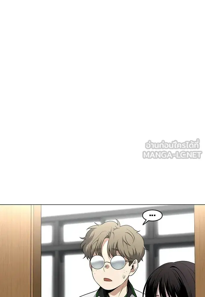 JAKDU ตอนที่ 78 หน้า 102