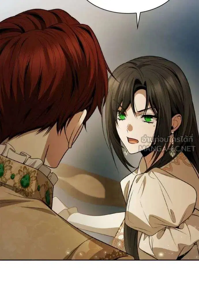 Sister I Am the Queen in This Life ตอนที่ 133 หน้า 57