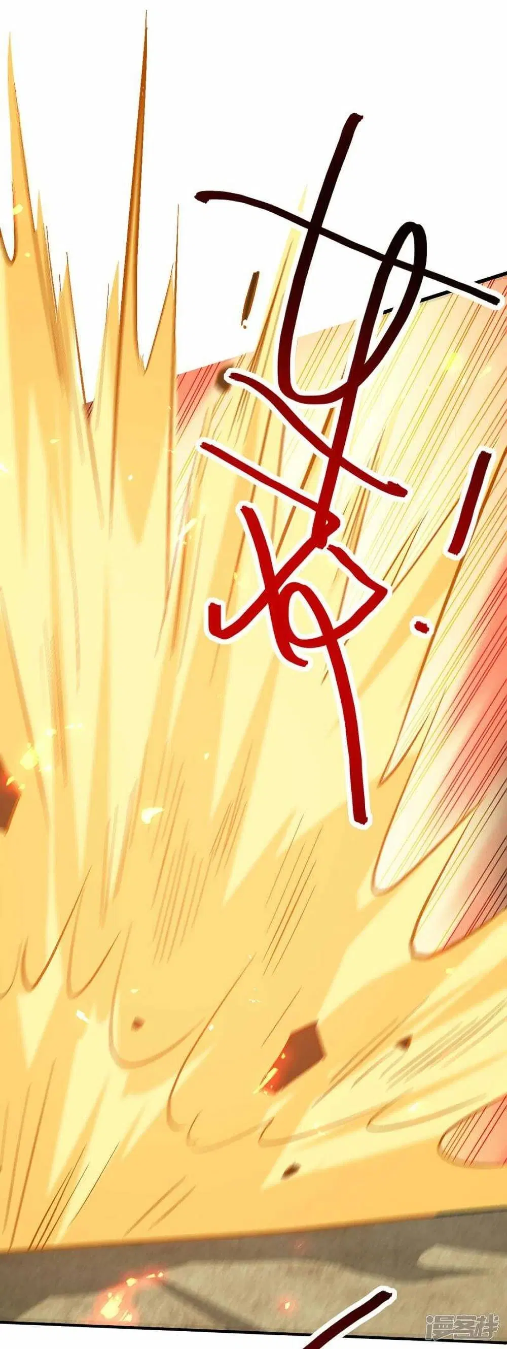 Return of Divine Emperor ตอนที่ 228 หน้า 9