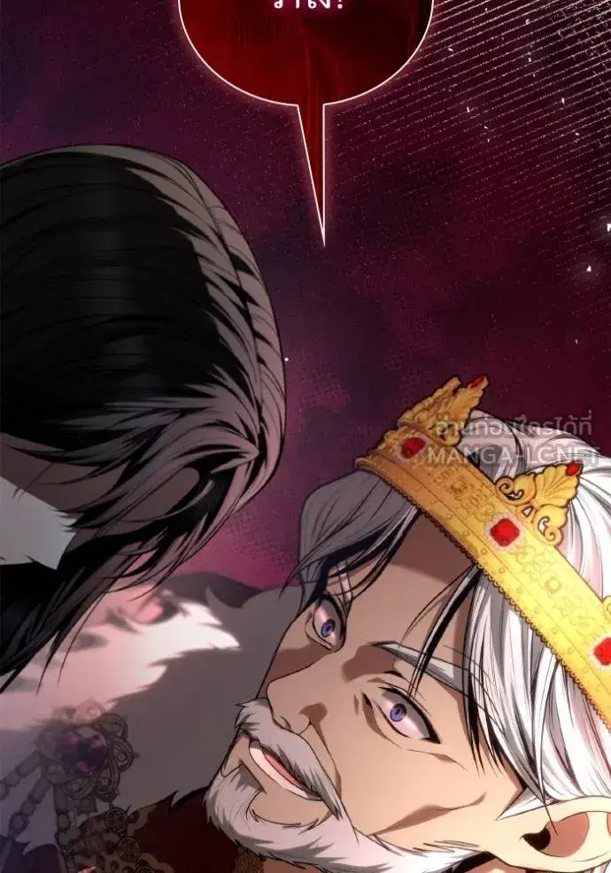 I Am the Queen in This Life ตอนที่ 144 หน้า 173