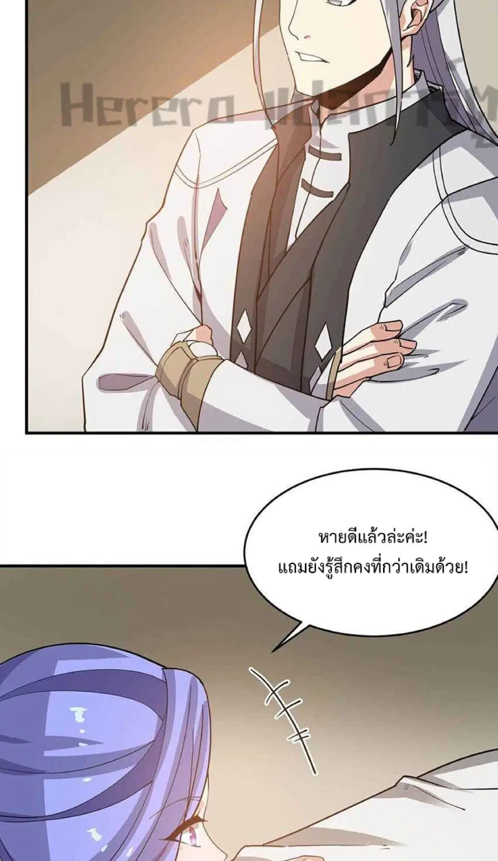 Super Warrior in Another World ตอนที่ 235 หน้า 38