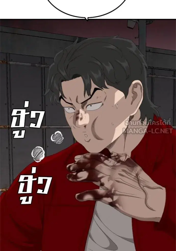 Bad Guy ตอนที่ 240 หน้า 24