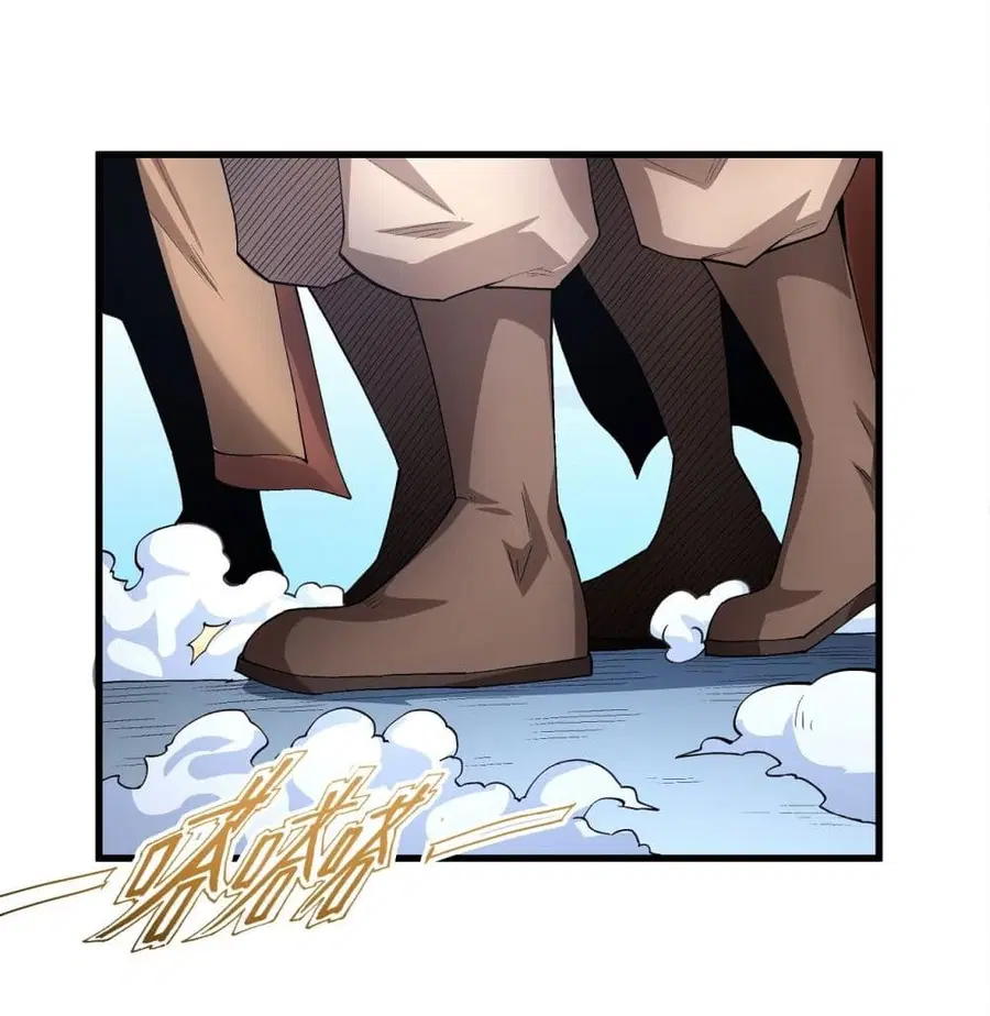 God of Martial Arts ตอนที่ 533 หน้า 18
