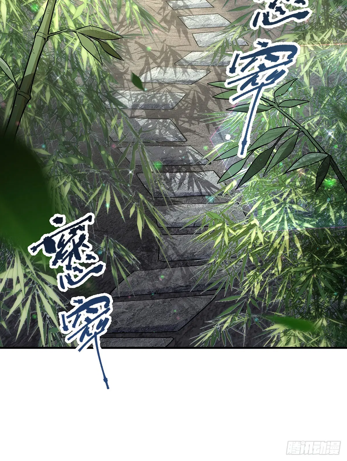 My Female Disciples are all Future Masters of the Heavens ตอนที่ 221 หน้า 34
