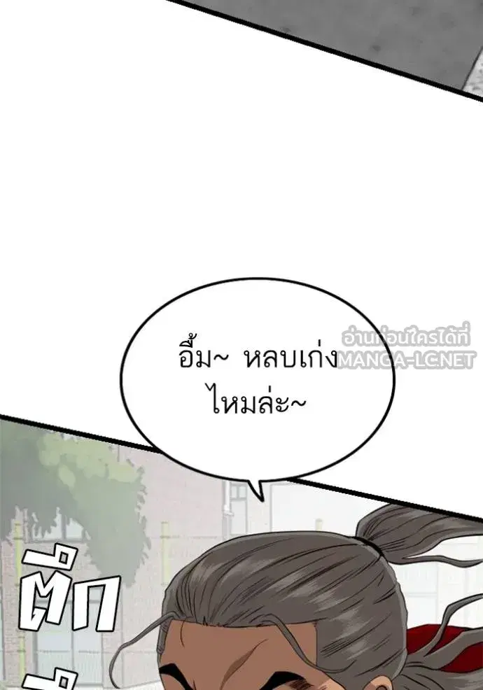 Bad Guy ตอนที่ 222 หน้า 135
