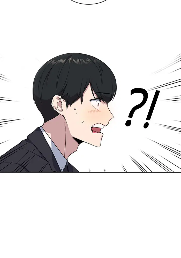 Study Group ตอนที่ 17 หน้า 16