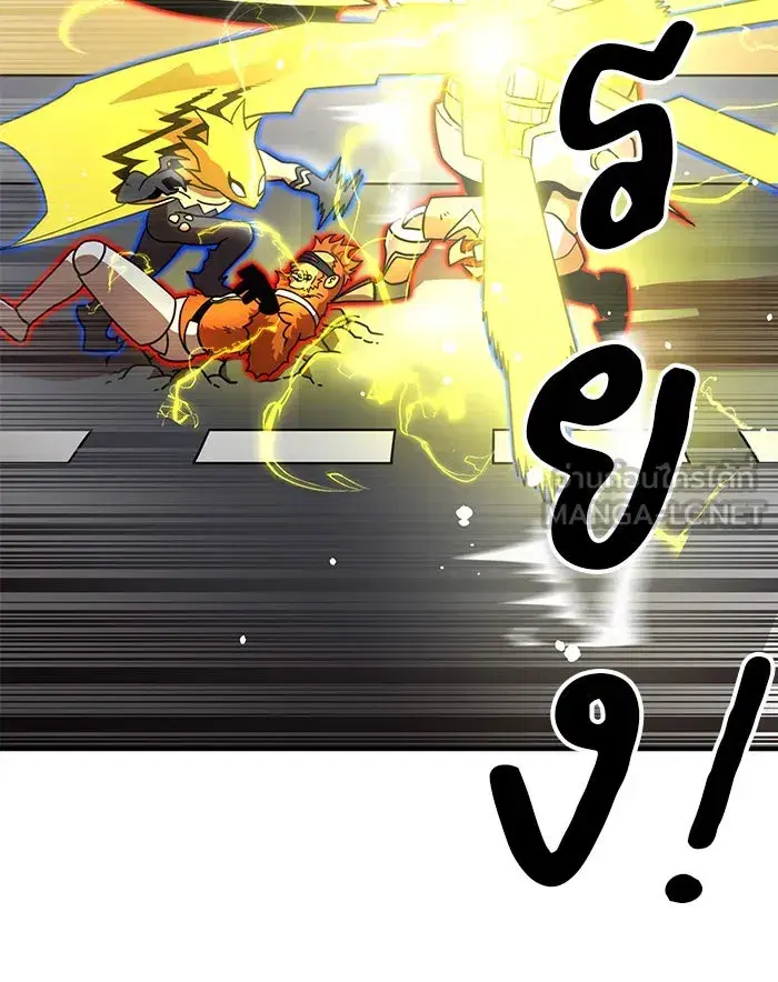Double Click ตอนที่ 84 หน้า 45