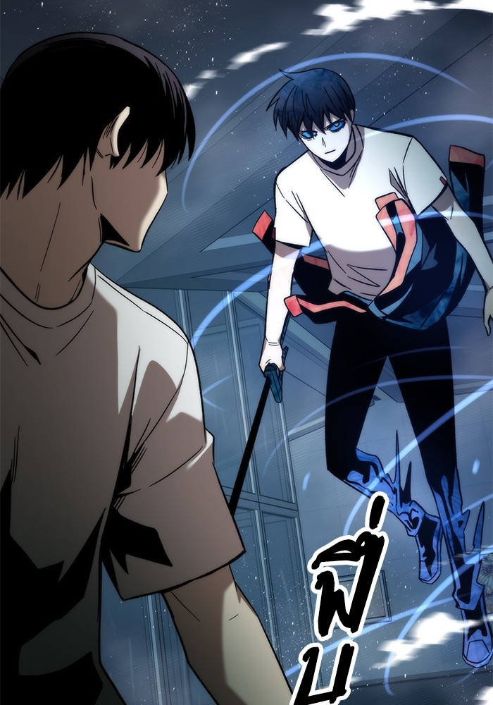 Ultra Alter แอ็กรองสตรองโคตร ตอนที่ 60 หน้า 125