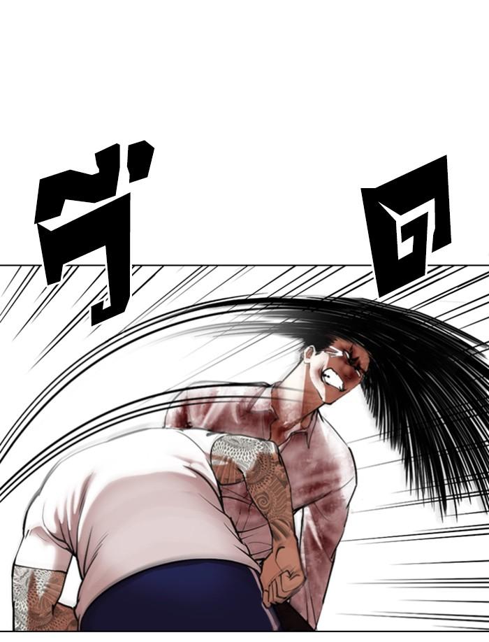 Lookism ตอนที่ 340 หน้า 52