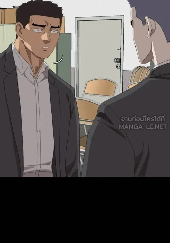 Bad Guy ตอนที่ 267 หน้า 72