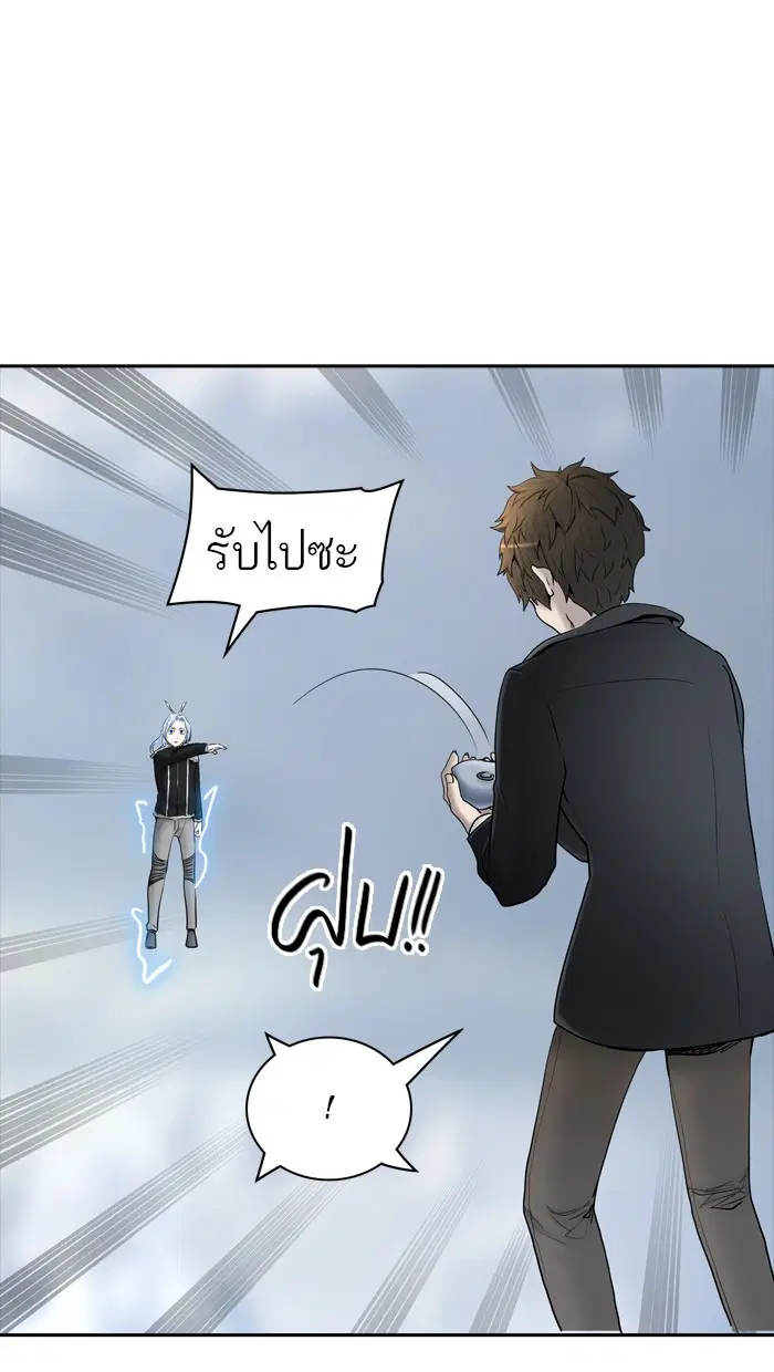 Tower of God ตอนที่ 370 หน้า 18