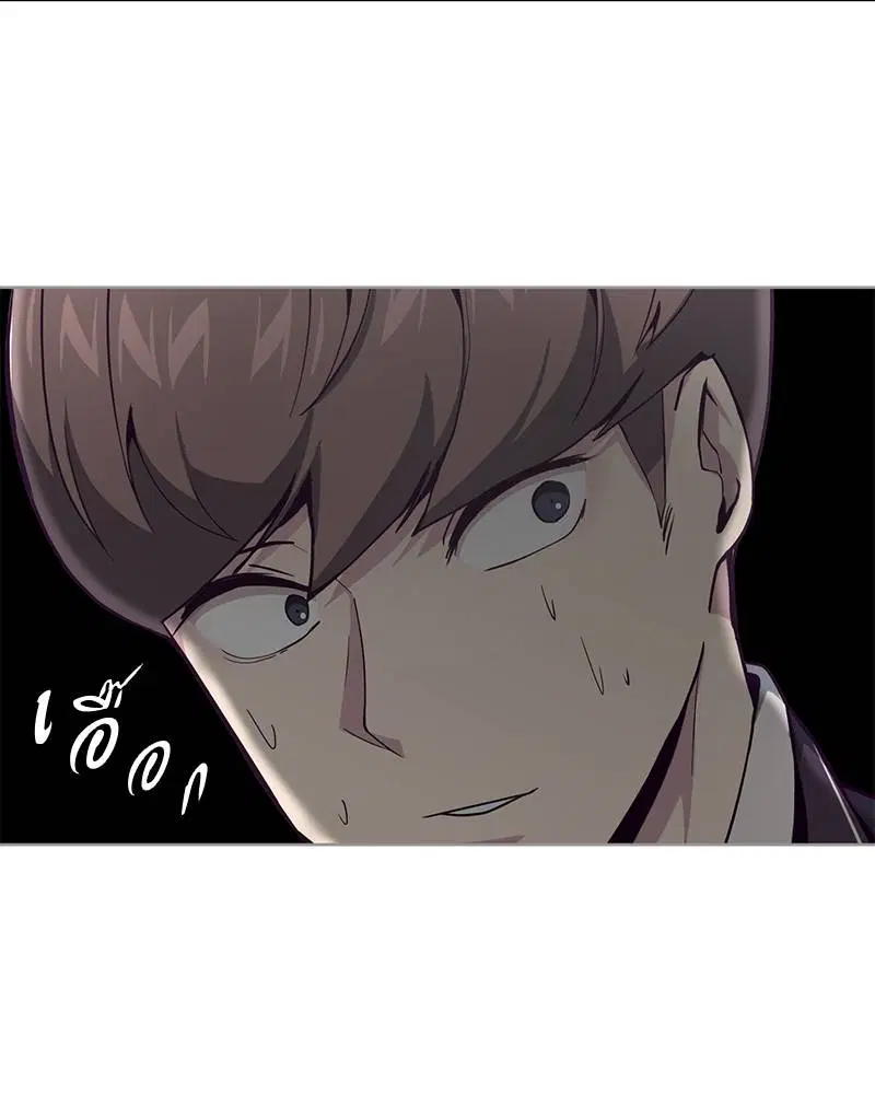 The Boy of Death ตอนที่ 51 หน้า 40