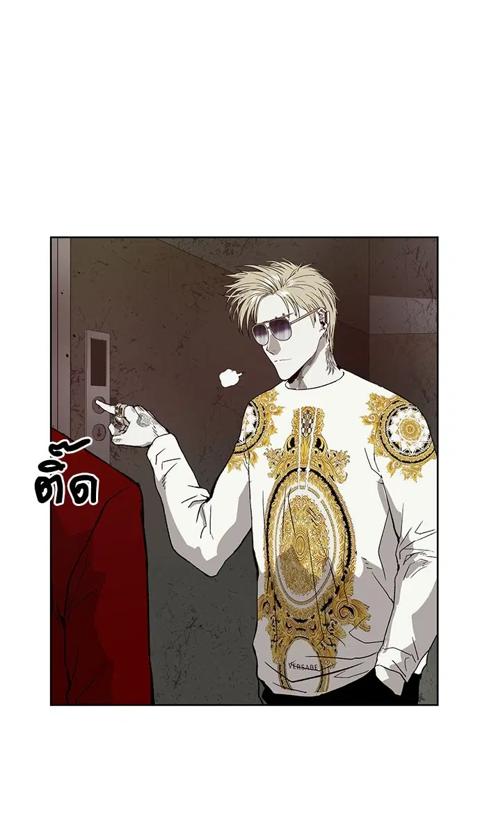 Weak Hero ตอนที่ 167 หน้า 69