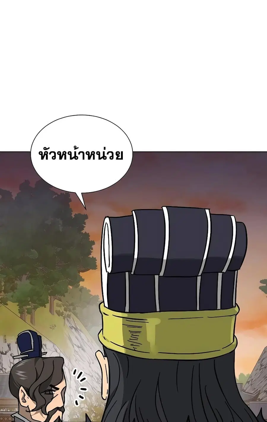 Infinite Level Up In Murim ตอนที่ 231 หน้า 34