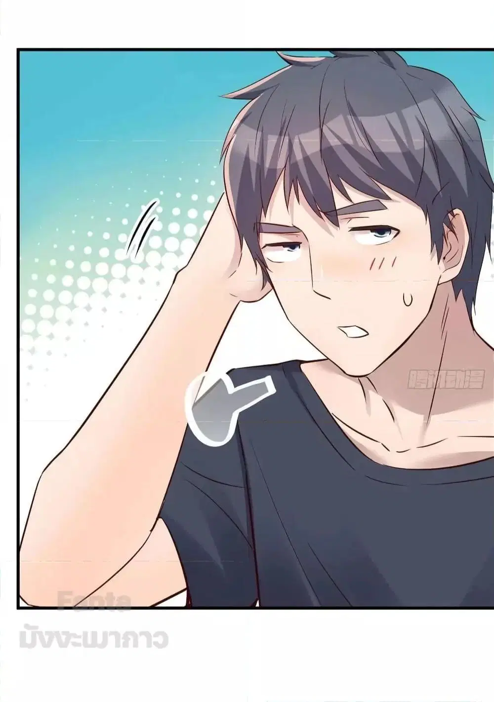 My Twin Girlfriends Loves Me So Much ตอนที่ 197 หน้า 16