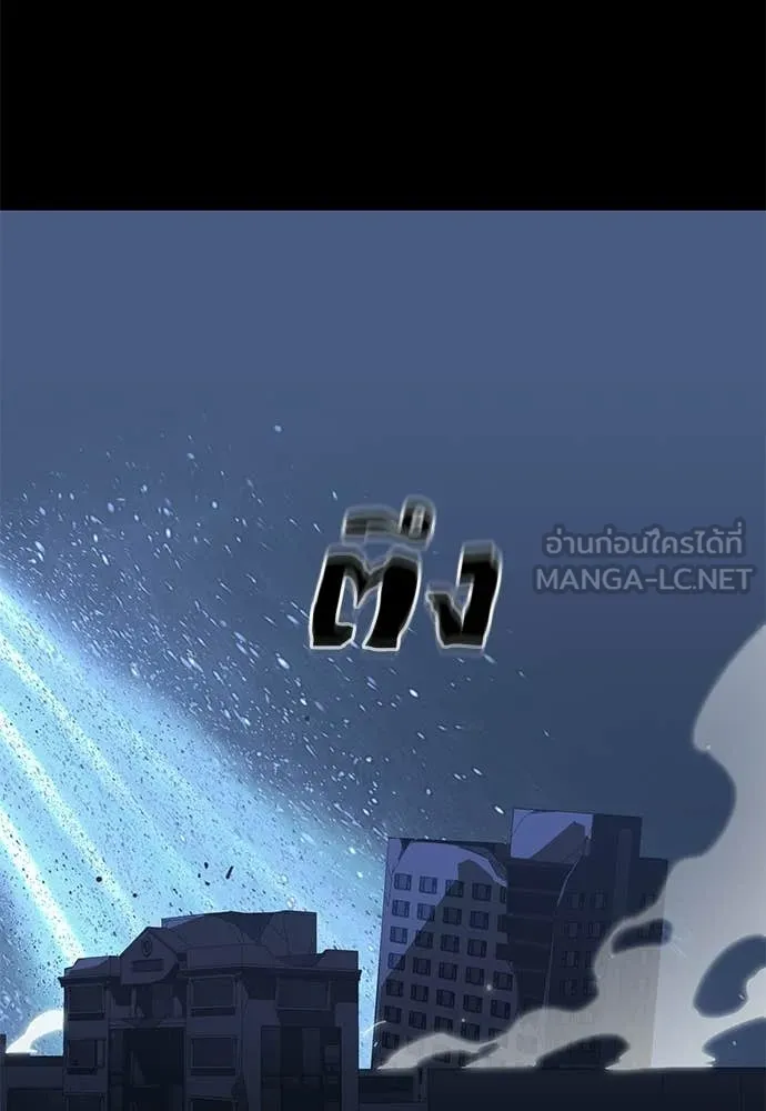 Reincarnation Path of The Underworld King ยอมรา ผู้พิพากษาจากนรก ตอนที่ 121 หน้า 74