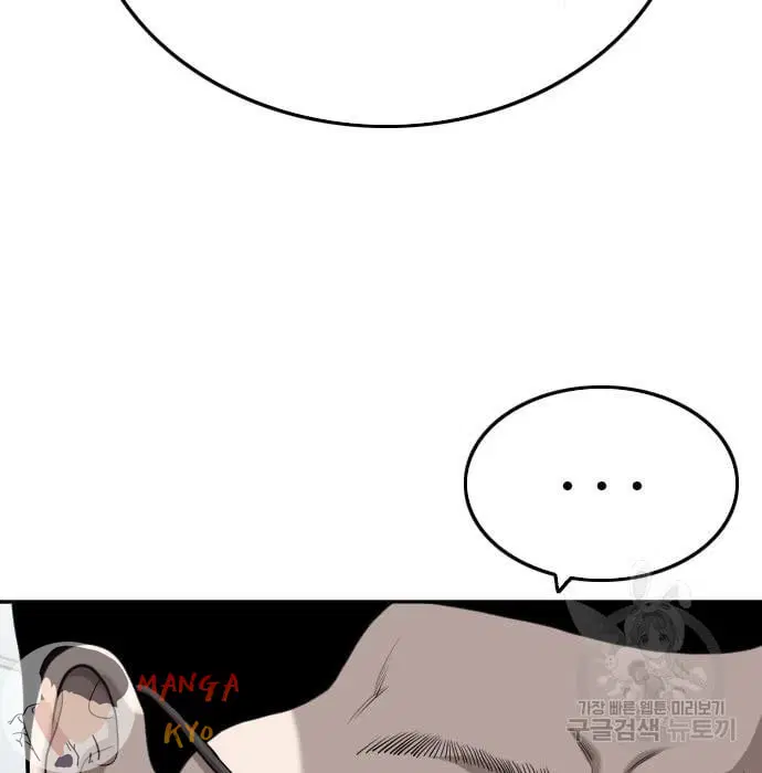 Bad Guy ตอนที่ 137 หน้า 114