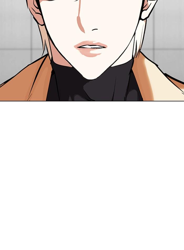 Lookism ตอนที่ 338 หน้า 138
