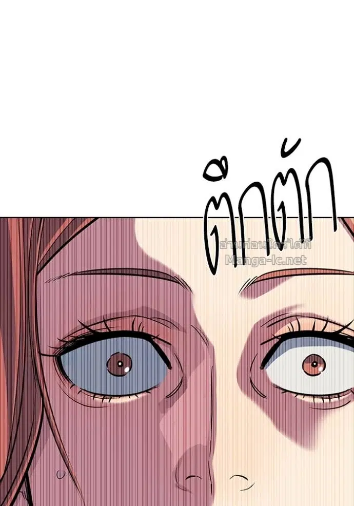Reborn Rich ตอนที่ 111 หน้า 177