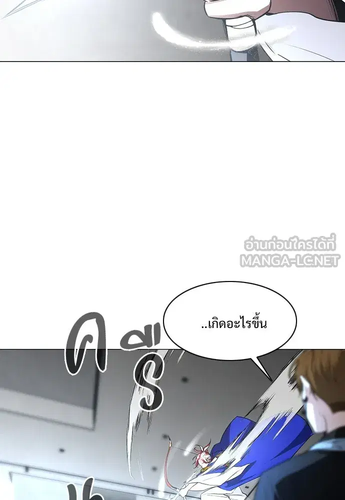 JAKDU ตอนที่ 67 หน้า 6