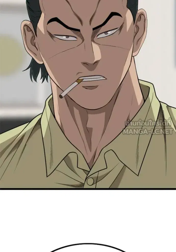Bad Guy ตอนที่ 226 หน้า 114