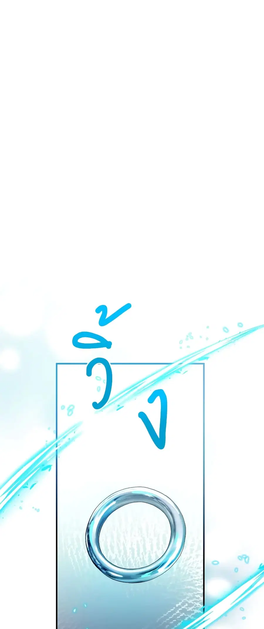 Can We Become a Family? ตอนที่ 56 หน้า 41