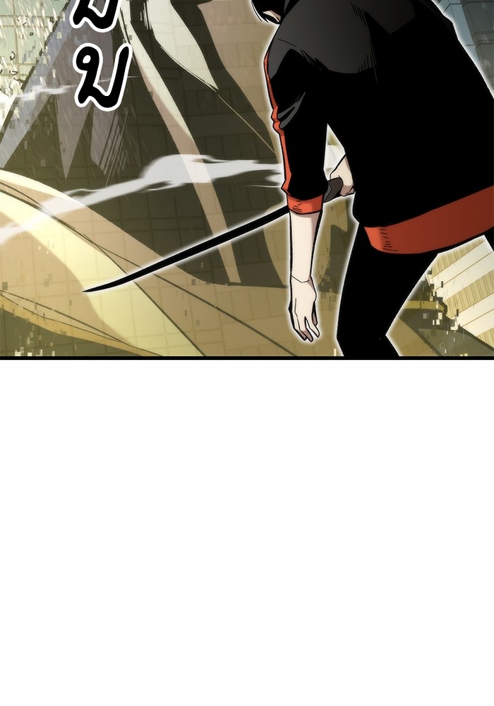 Ultra Alter แอ็กรองสตรองโคตร ตอนที่ 54 หน้า 8
