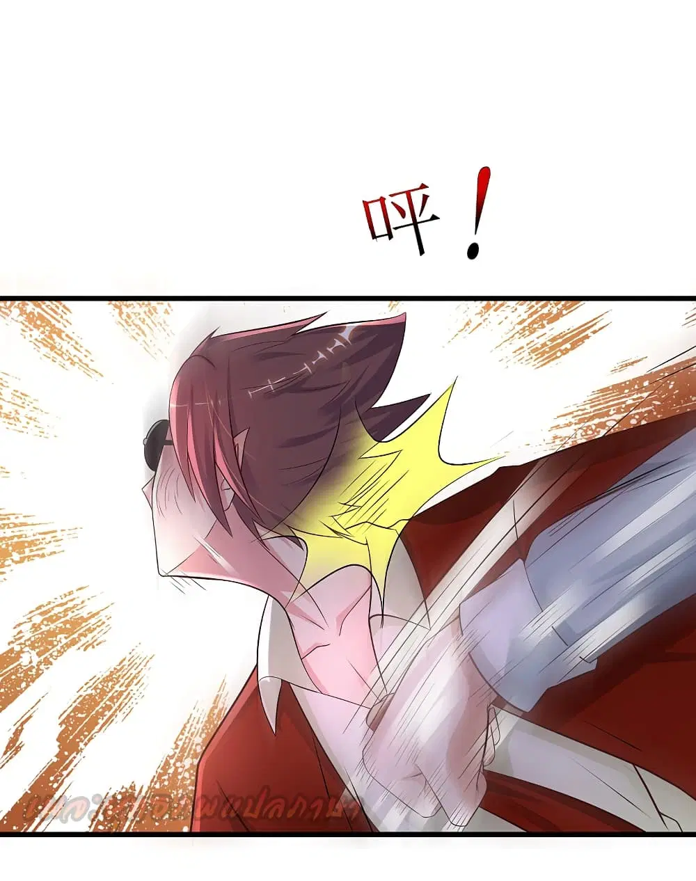 The Strongest Peach Blossom ตอนที่ 181 หน้า 19
