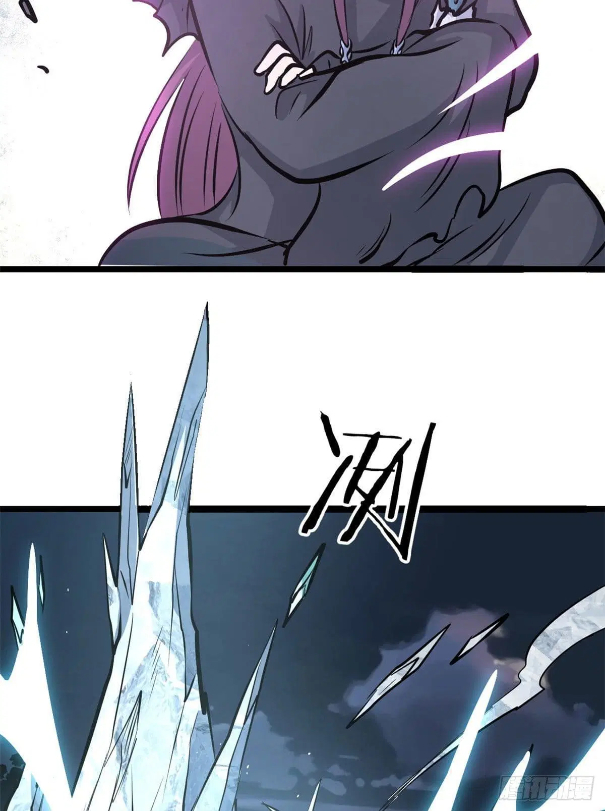 All Hail the Sect Leader ตอนที่ 105 หน้า 42