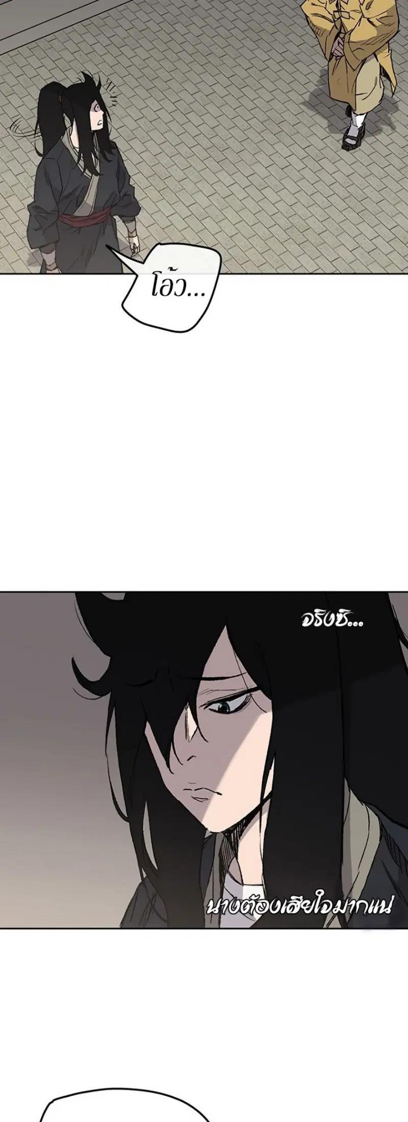 The Undefeatable Swordsman ตอนที่ 34 หน้า 4