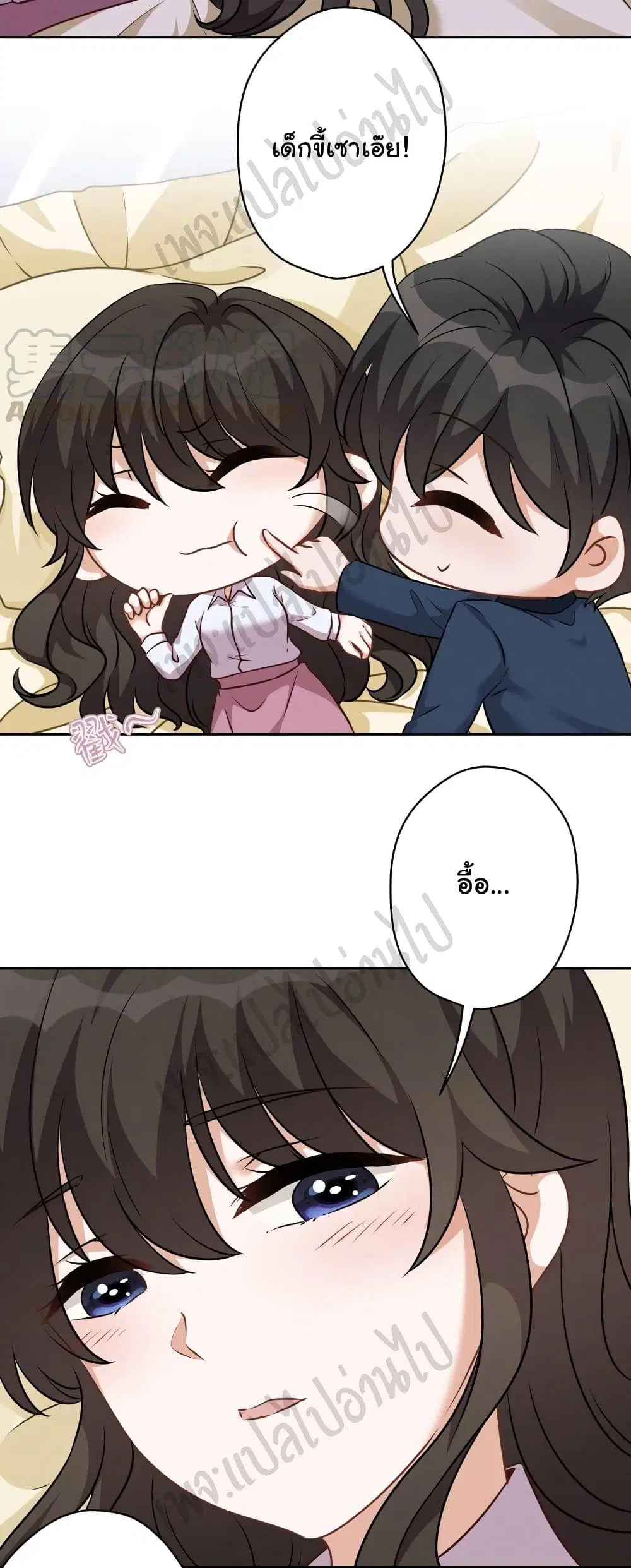 Lu Feng is the Best Son-in-law ตอนที่ 107 หน้า 13