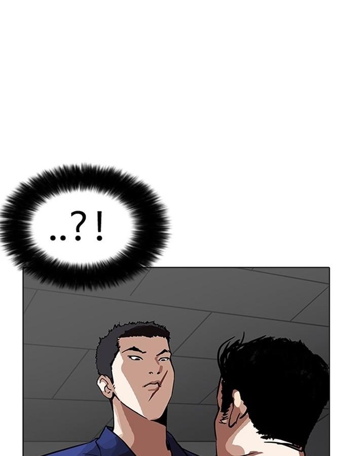 Lookism ตอนที่ 183 หน้า 78