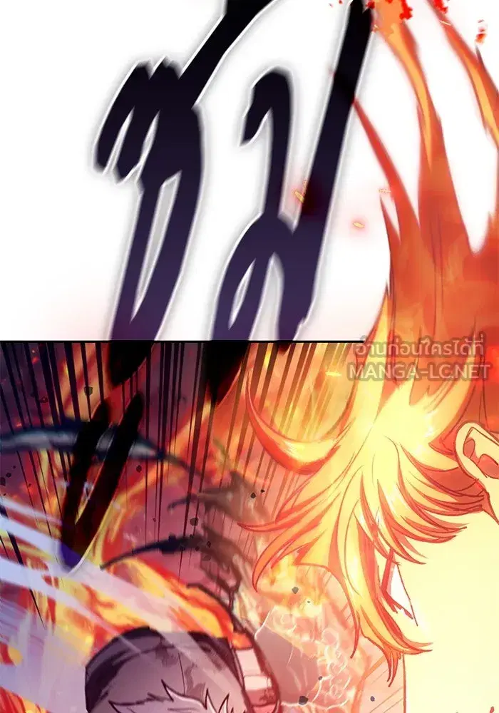 The S-Classes That I Raised (My S-Class Hunters) ตอนที่ 126 หน้า 69